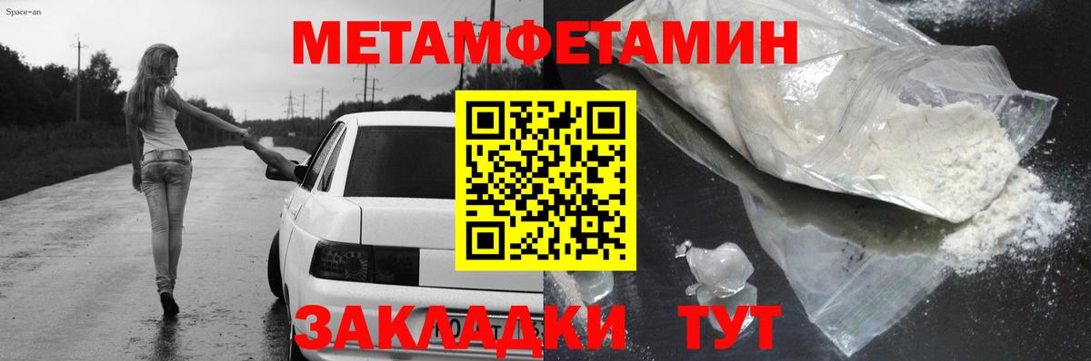 Зерноград  Амфетамин  АМФЕТАМИН  Amphetamine Розовый  Вход с VPN 