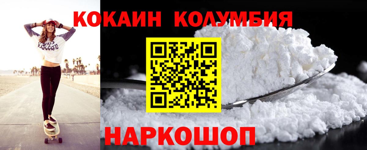 Зерноград  ГАШИШ  МАРИХУАНА  Вход с VPN  Магазины продажи наркотиков  Меф МЯУ МЯУ кристаллы 