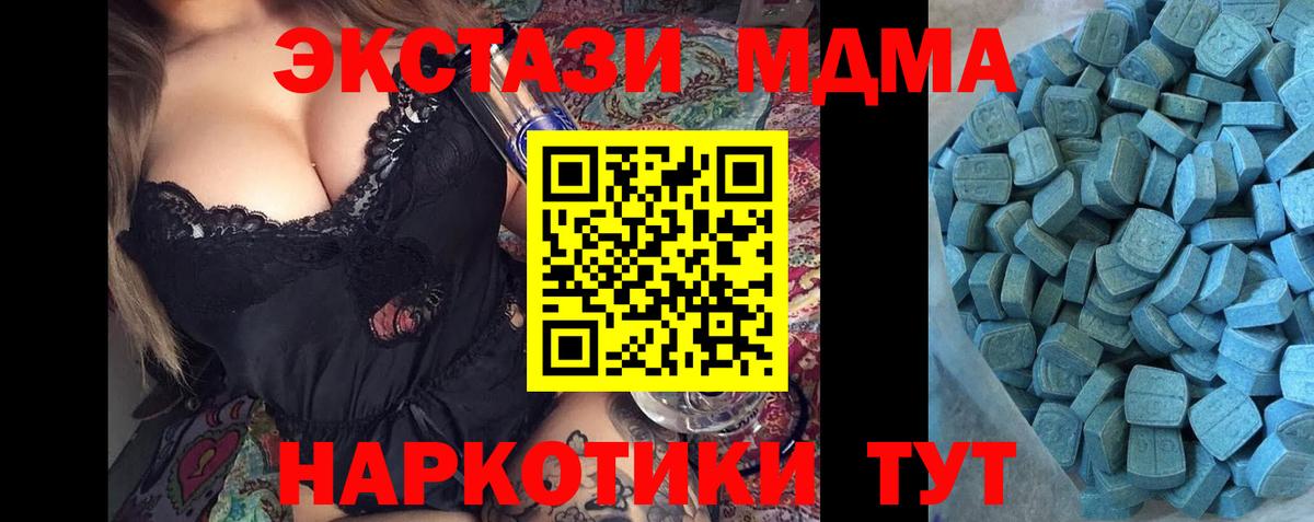 Ecstasy TESLA Зерноград