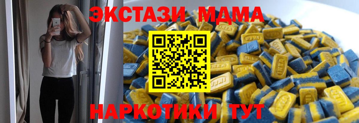 Экстази диски  Ecstasy  Вход с VPN  Зерноград  Экстази VHQ 