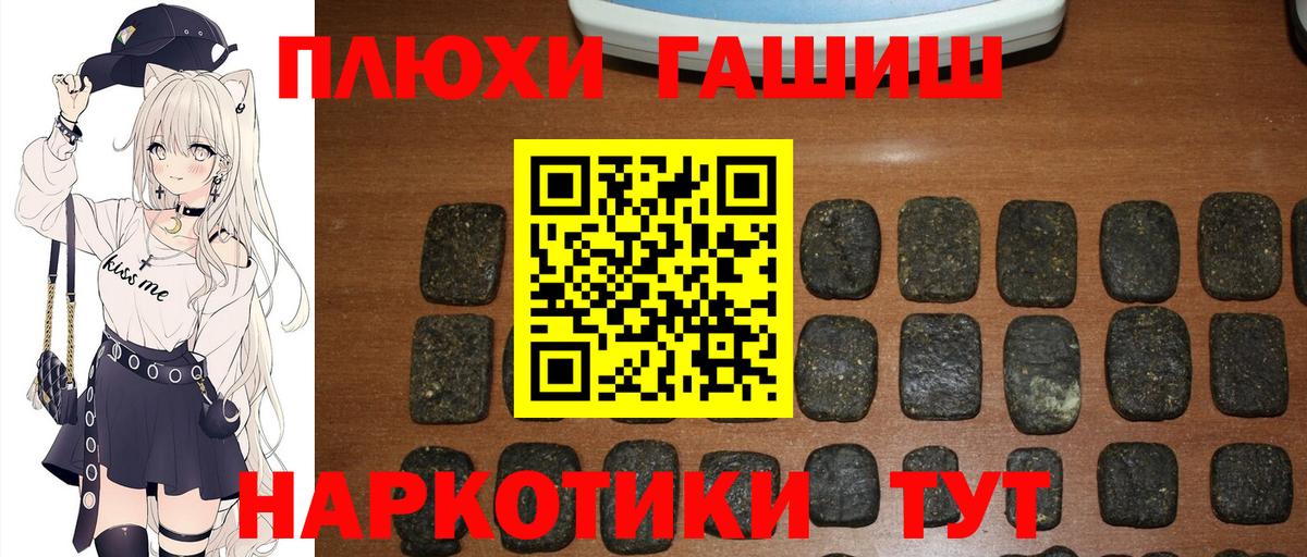 Гашиш гарик Зерноград