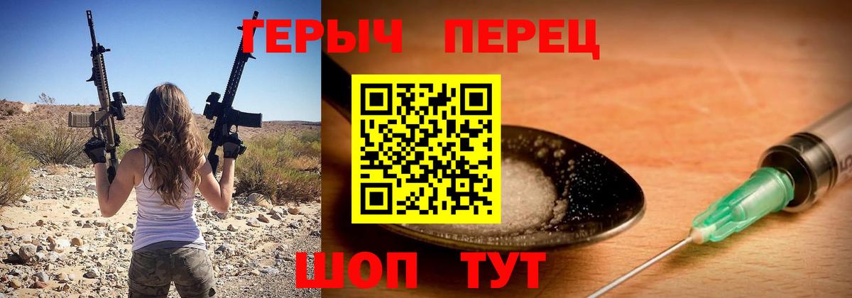 Зерноград  ГЕРОИН гречка  Вход с VPN 