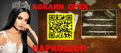 ГАЛЛЮЦИНОГЕННЫЕ ГРИБЫ Краснокаменск