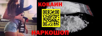 ПСИЛОЦИБИНОВЫЕ ГРИБЫ Краснодар