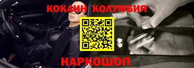 ГАЛЛЮЦИНОГЕННЫЕ ГРИБЫ Краснокаменск