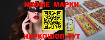 ГАЛЛЮЦИНОГЕННЫЕ ГРИБЫ Краснокаменск