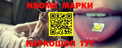 ГАЛЛЮЦИНОГЕННЫЕ ГРИБЫ Краснокаменск