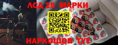 ПСИЛОЦИБИНОВЫЕ ГРИБЫ Краснодар