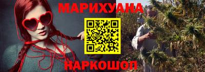 ПСИЛОЦИБИНОВЫЕ ГРИБЫ Краснодар