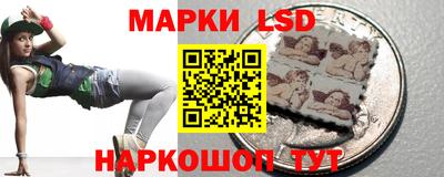 ГАЛЛЮЦИНОГЕННЫЕ ГРИБЫ Краснокаменск