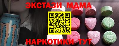 ГАЛЛЮЦИНОГЕННЫЕ ГРИБЫ Краснокаменск