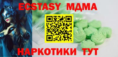 ПСИЛОЦИБИНОВЫЕ ГРИБЫ Краснодар