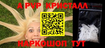 ПСИЛОЦИБИНОВЫЕ ГРИБЫ Краснодар