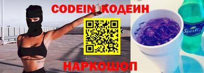ГАЛЛЮЦИНОГЕННЫЕ ГРИБЫ Краснокаменск