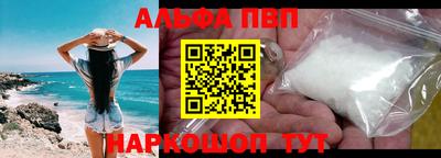 ГАЛЛЮЦИНОГЕННЫЕ ГРИБЫ Краснокаменск