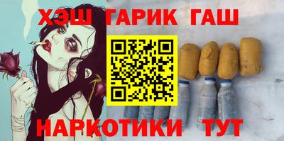 ГАЛЛЮЦИНОГЕННЫЕ ГРИБЫ Краснокаменск