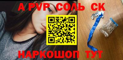 ГАЛЛЮЦИНОГЕННЫЕ ГРИБЫ Краснокаменск