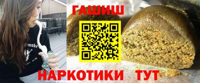 ГАЛЛЮЦИНОГЕННЫЕ ГРИБЫ Краснокаменск