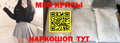 ГАЛЛЮЦИНОГЕННЫЕ ГРИБЫ Краснокаменск