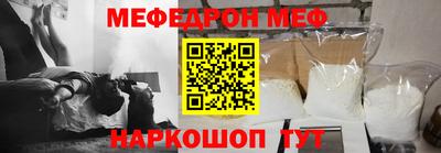 ГАЛЛЮЦИНОГЕННЫЕ ГРИБЫ Краснокаменск