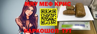 ПСИЛОЦИБИНОВЫЕ ГРИБЫ Краснодар
