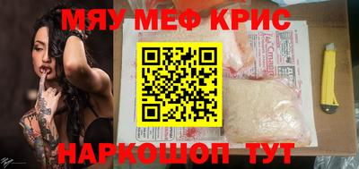 ГАЛЛЮЦИНОГЕННЫЕ ГРИБЫ Краснокаменск