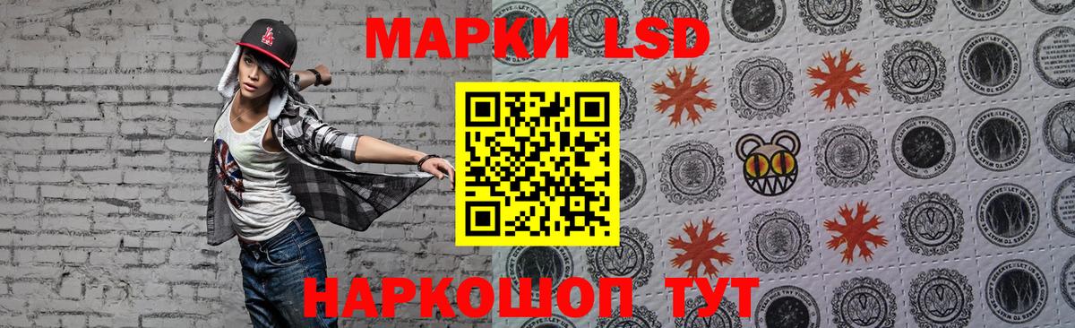ЛСД экстази кислота  Вход с VPN  Зерноград  ЛСД экстази кислота 