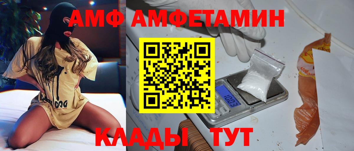 Метамфетамин кристалл  Вход с VPN  Зерноград 