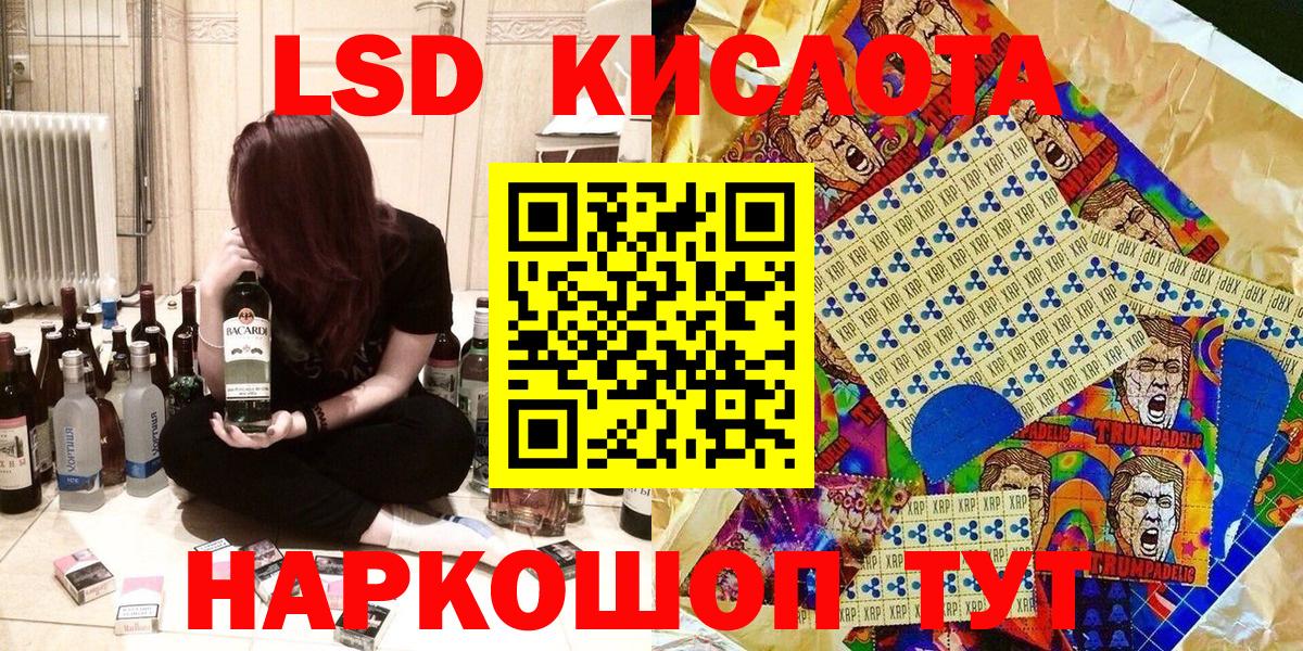 Марки N-bome 1500мкг  Наркотические марки  Зерноград  Марки N-bome 1500мкг  Вход с VPN 