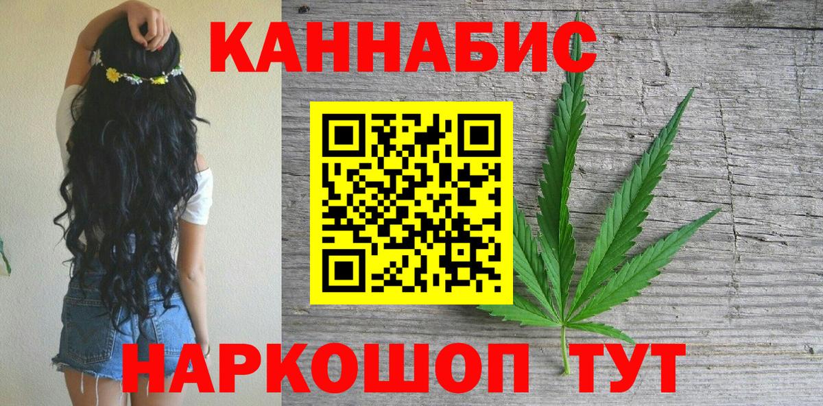 Конопля Amnesia  МАРИХУАНА планчик  Шишки марихуана планчик  Вход с VPN  Бошки марихуана THC 21%  Зерноград 