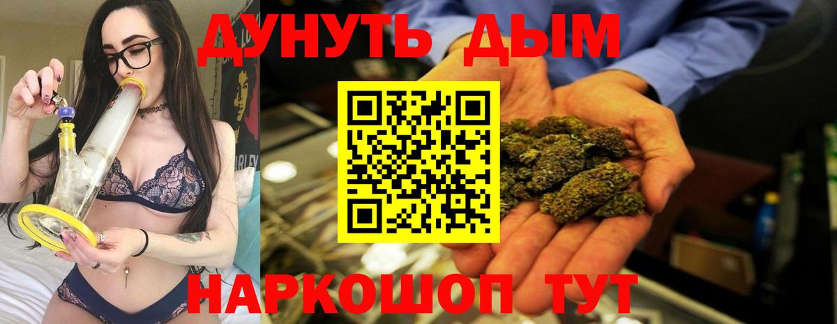 Шишки марихуана VHQ Зерноград